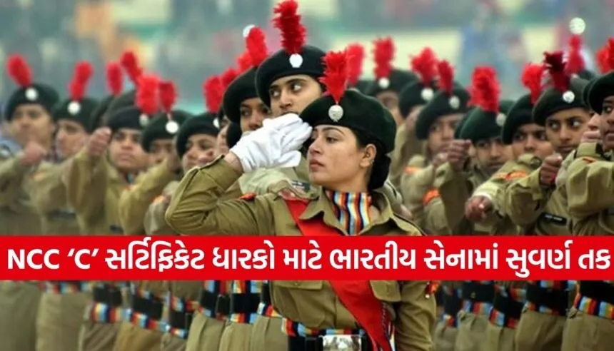 NCC C Certificate Direct Entry