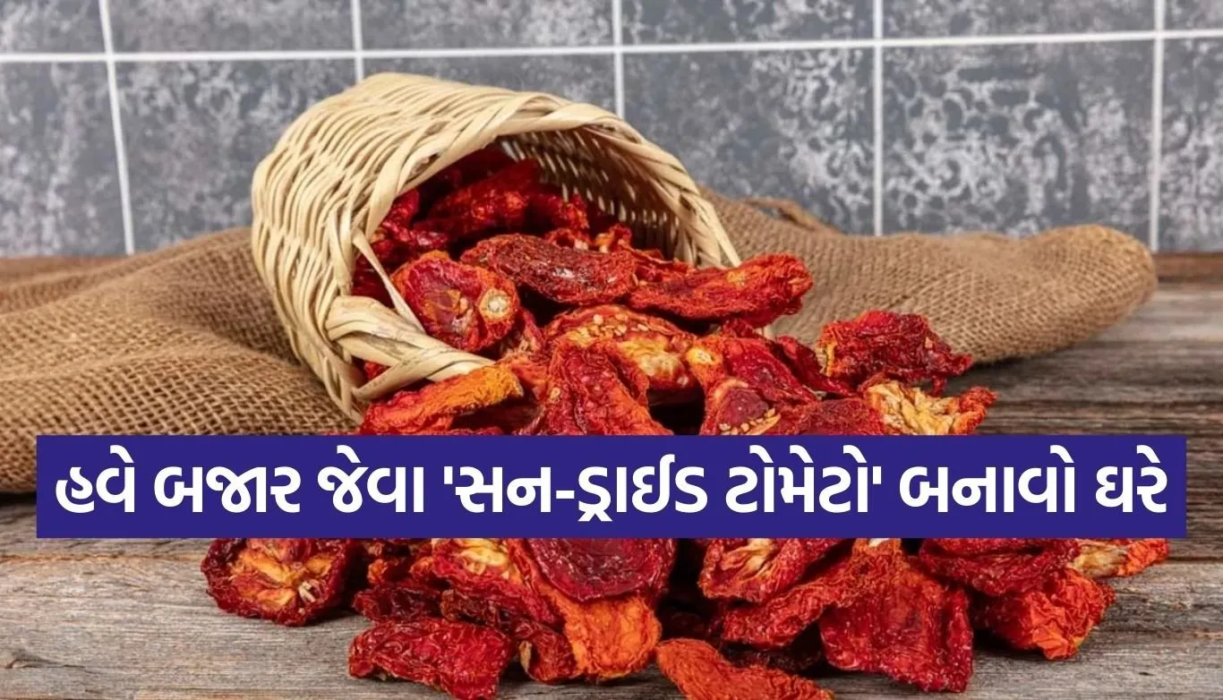 Dried Tomatoes