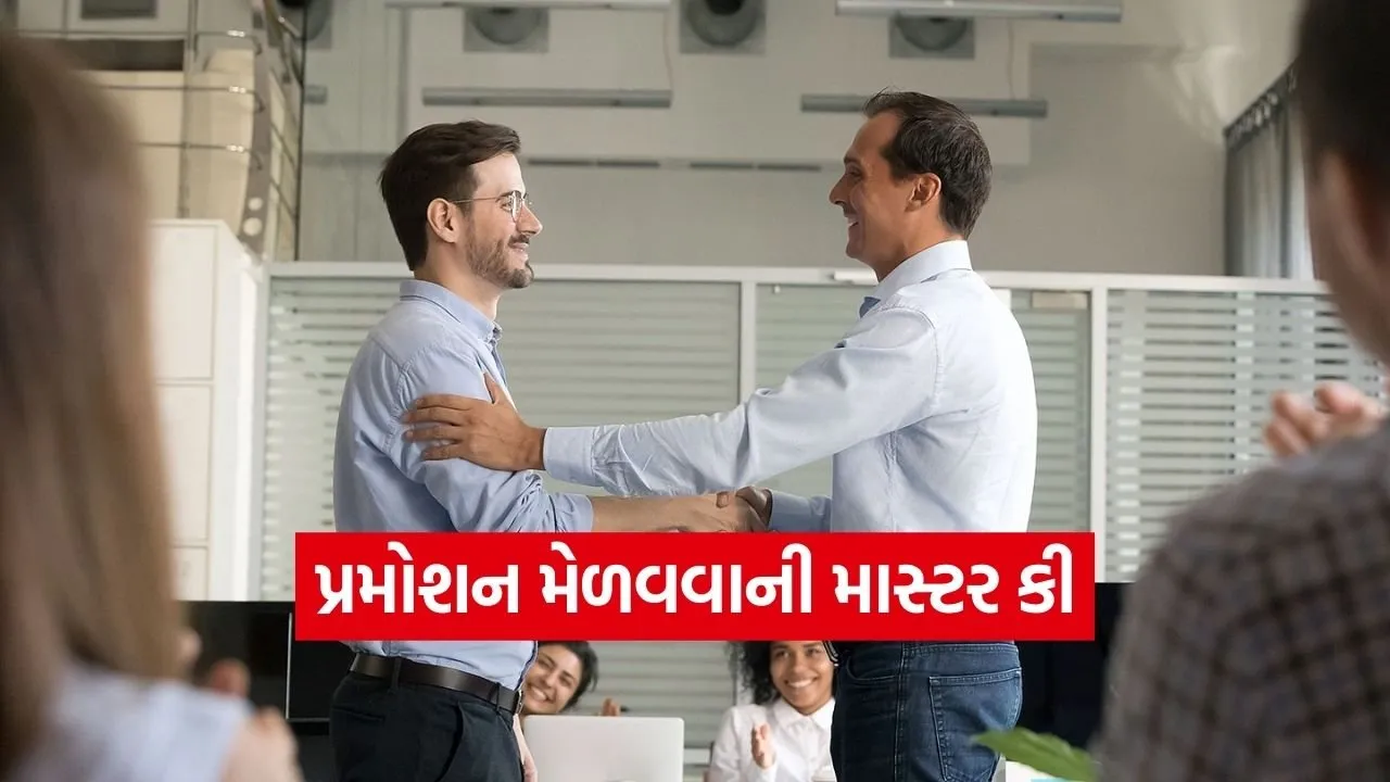 promotion 1502.jpg