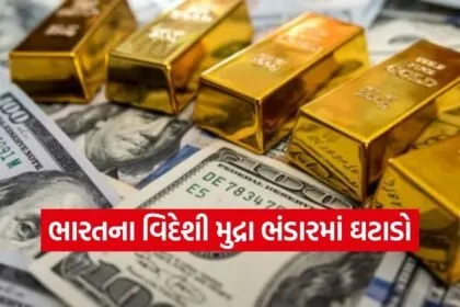 foreign exchange 1502