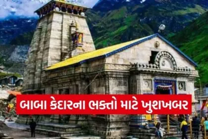 Kedarnath 1502