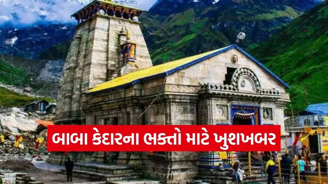 Kedarnath 1502.jpg
