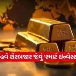 Gold 1502