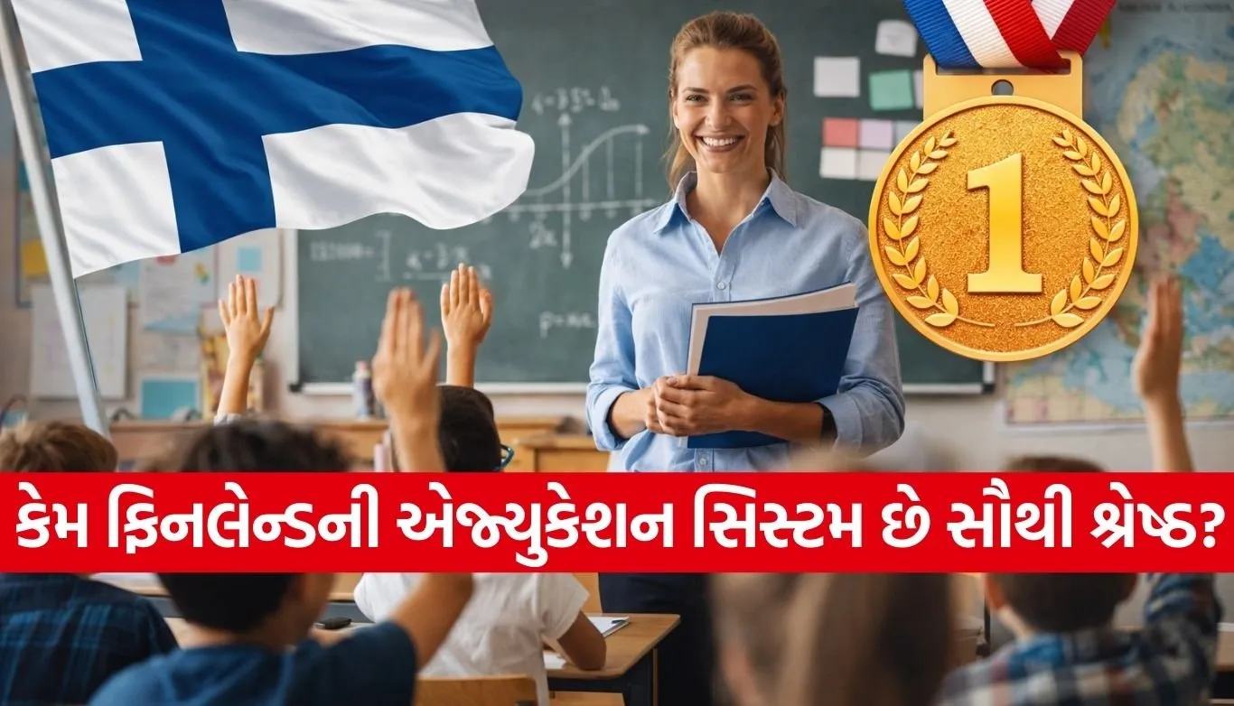 Finland education system