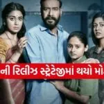 Drishyam 3
