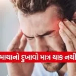 headache 1502
