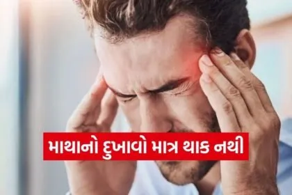 headache 1502