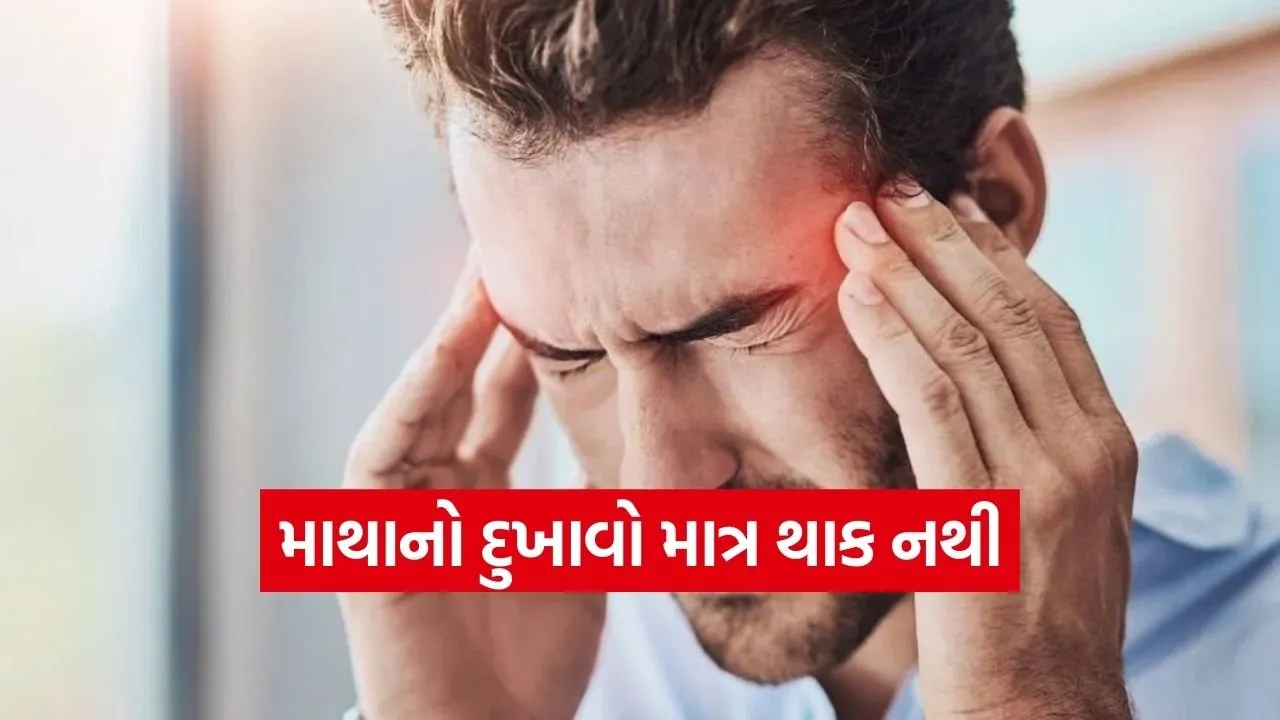 headache 1502.jpg