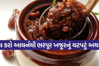 Date pickle