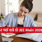 JEE Main Result