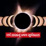 INDIA 1 97