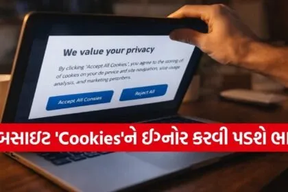 Website Cookie Consent
