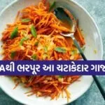 Carrot salad