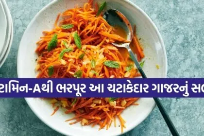 Carrot salad