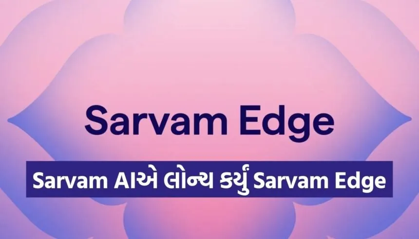 Sarvam Edge