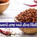 Chilli Flakes