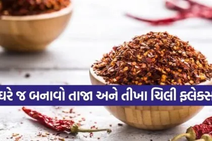 Chilli Flakes