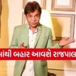Rajpal Yadav