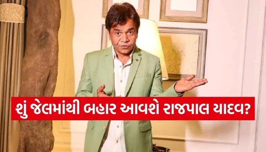Rajpal Yadav