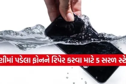 Smartphone Tips