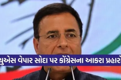 Surjewala 1502