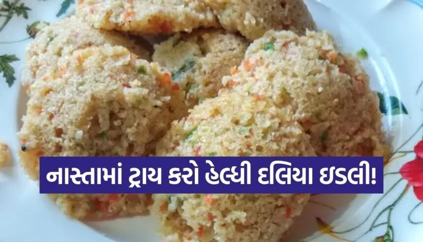 Daliya Idli