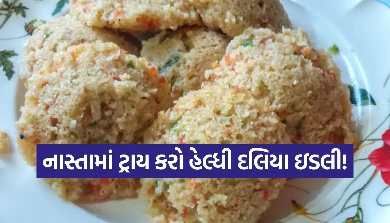 Daliya Idli