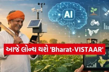 Bharat VISTAAR