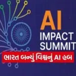 AI 1702