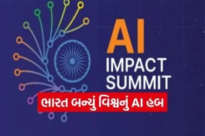AI 1702
