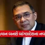 tarique rahman 1702