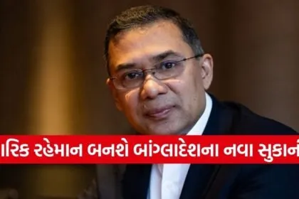 tarique rahman 1702