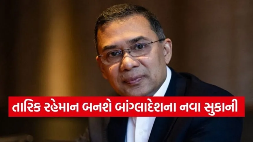 tarique rahman 1702