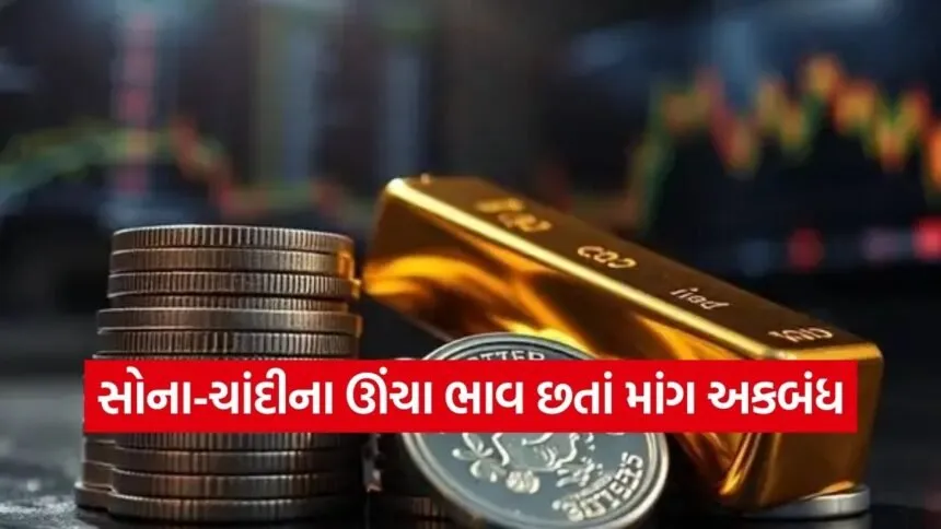 Gold Silver 1702