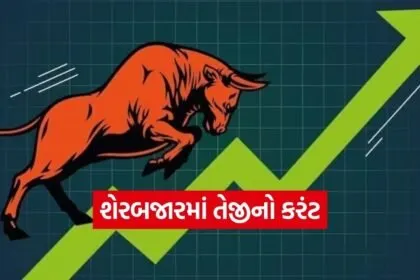 Stock market 1702