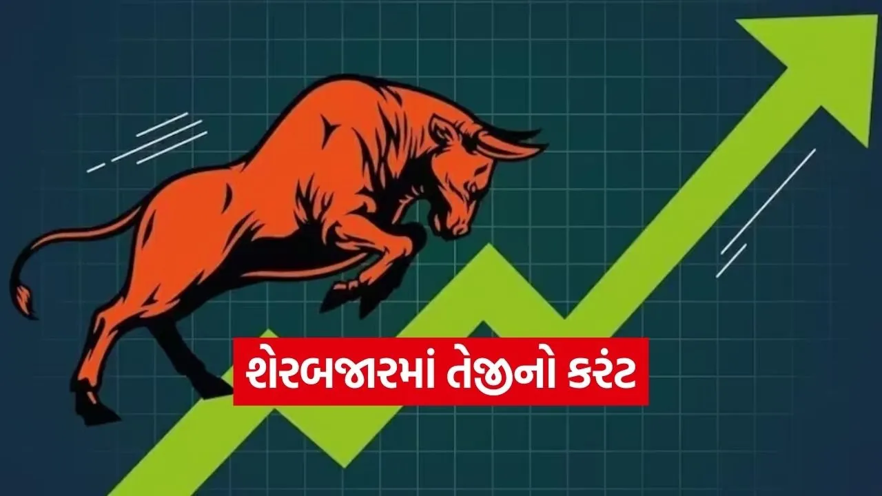 Stock market 1702.jpg
