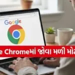 Google Chrome