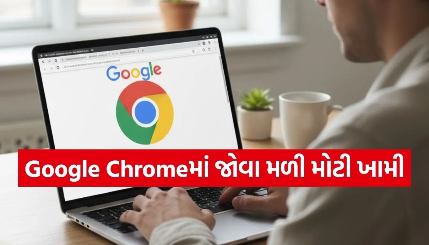 Google Chrome