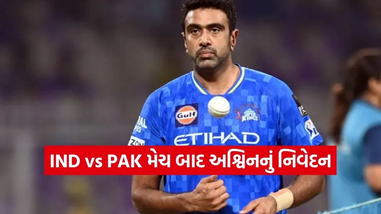 IND vs PAK 1702.jpg