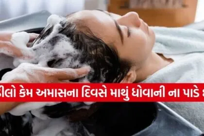 Amavasya hair wash