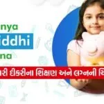 INDIA 1 2026 02 17T101552.182