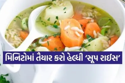 Soup Rice