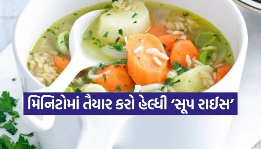 Soup Rice