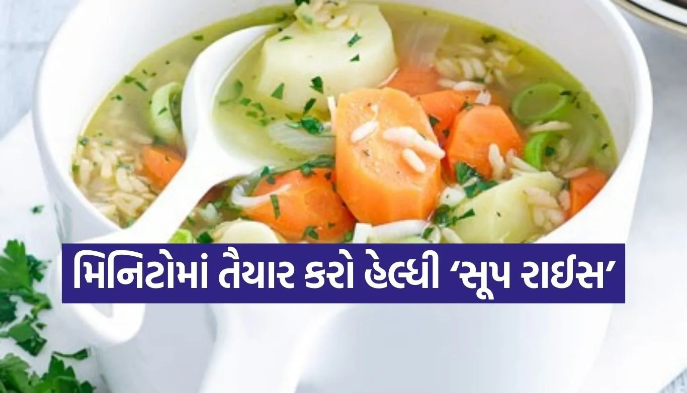 Soup Rice