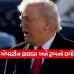 INDIA 1 2026 02 17T102215.850