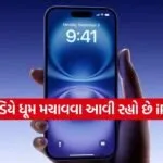 iPhone 17e