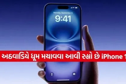 iPhone 17e