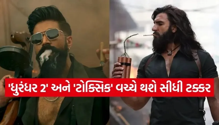Yash Dhurandhar 2