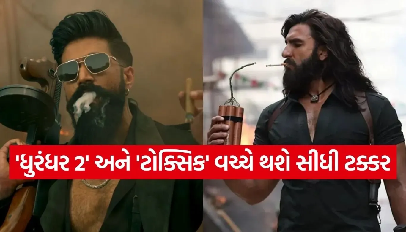 Yash Dhurandhar 2