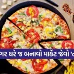 Tawa Pizza